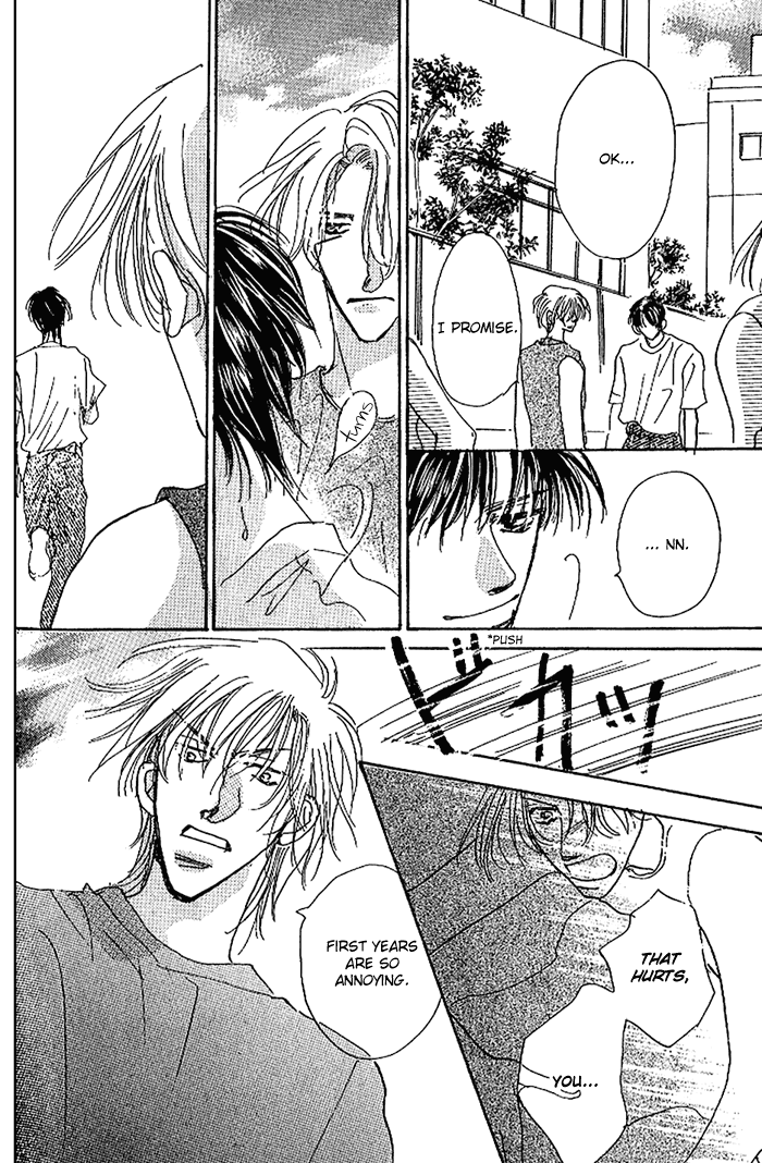 Kare o Dakishimeru Houkago Vol. 1 Ch. 1 第87页
