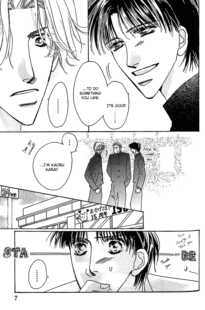 Kare o Dakishimeru Houkago Vol. 1 Ch. 1 第10页