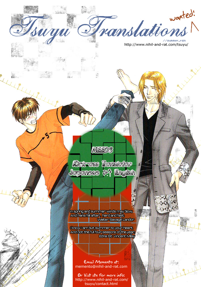 Kare o Dakishimeru Houkago Vol. 1 Ch. 1 第93页