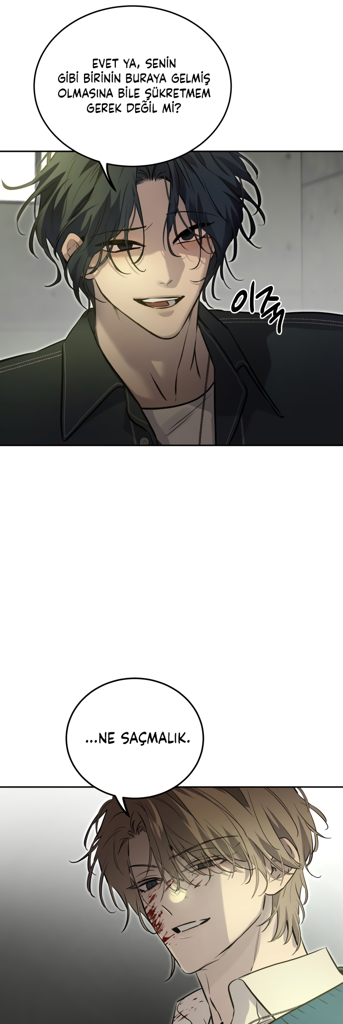 Jimseunggateun Geotdeul Ch. 4 第57页