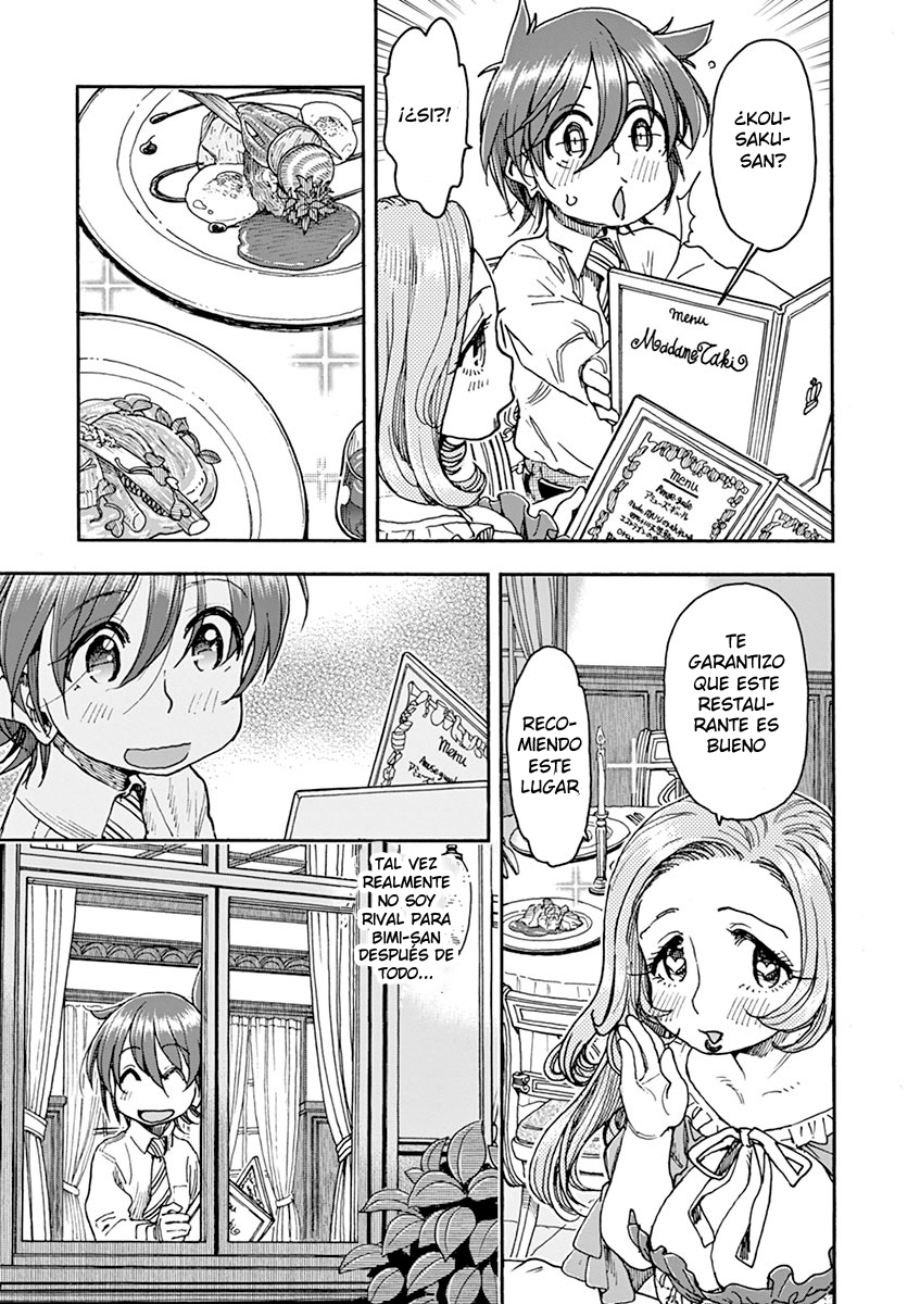 Foagura to Gyuudon Vol. 1 Ch. 1 第14页