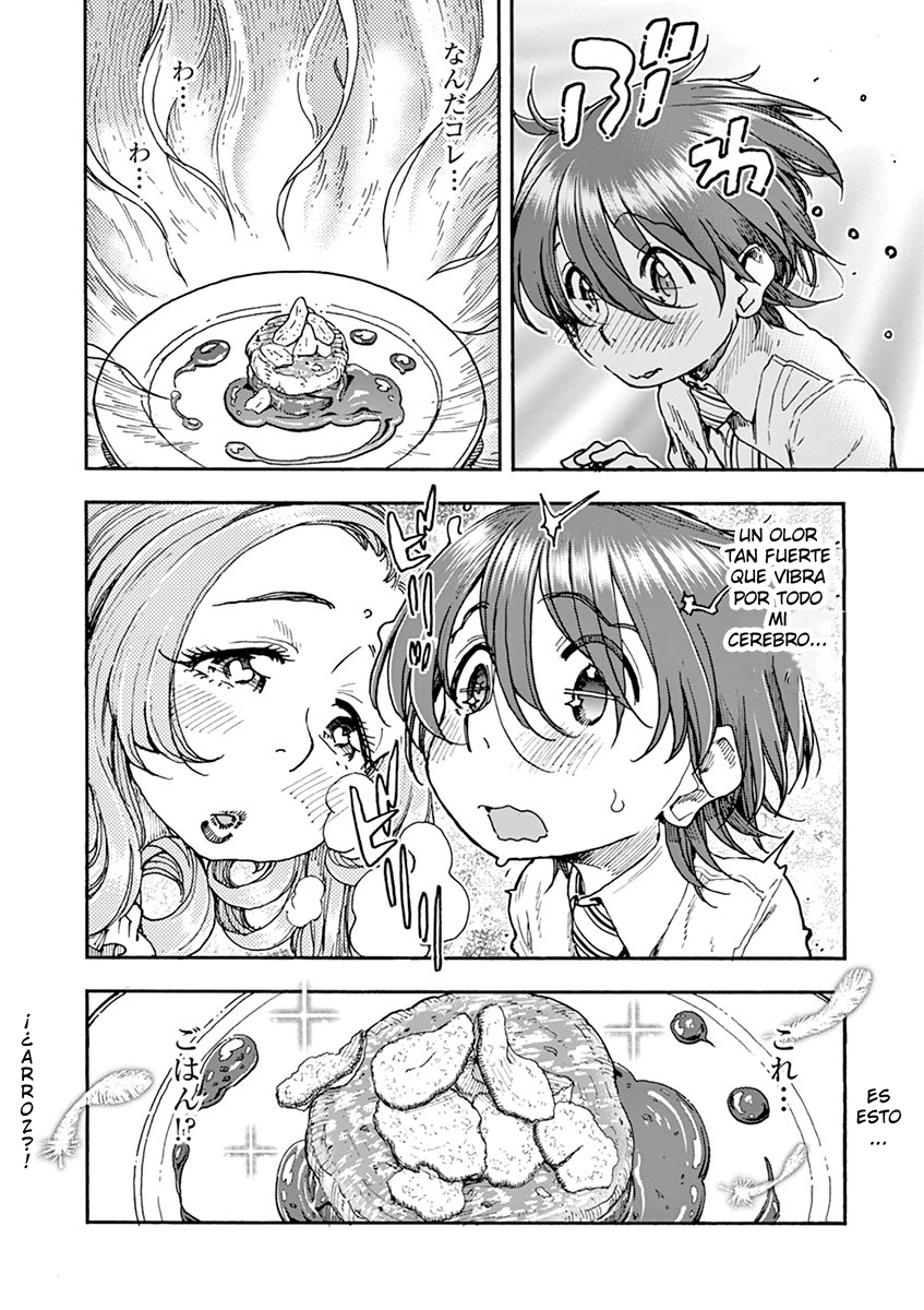 Foagura to Gyuudon Vol. 1 Ch. 1 第17页