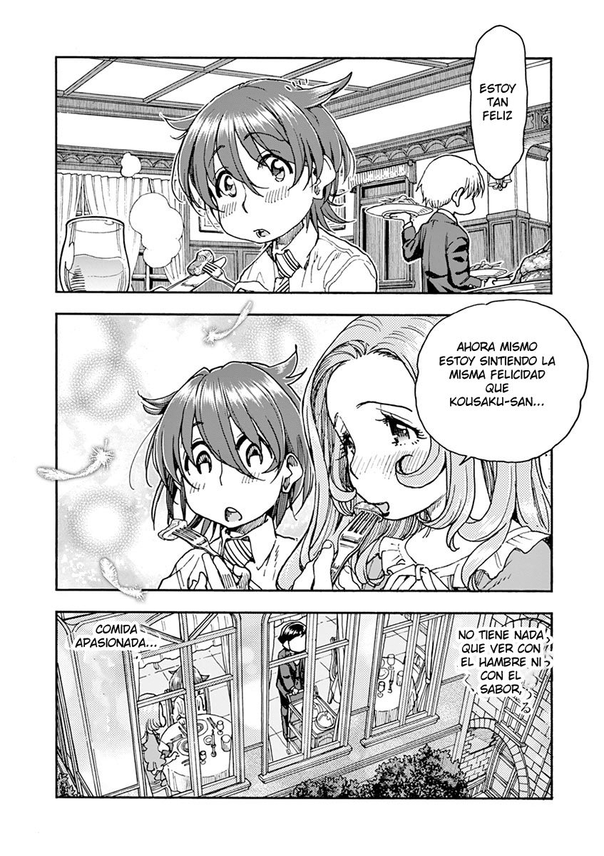 Foagura to Gyuudon Vol. 1 Ch. 1 第19页