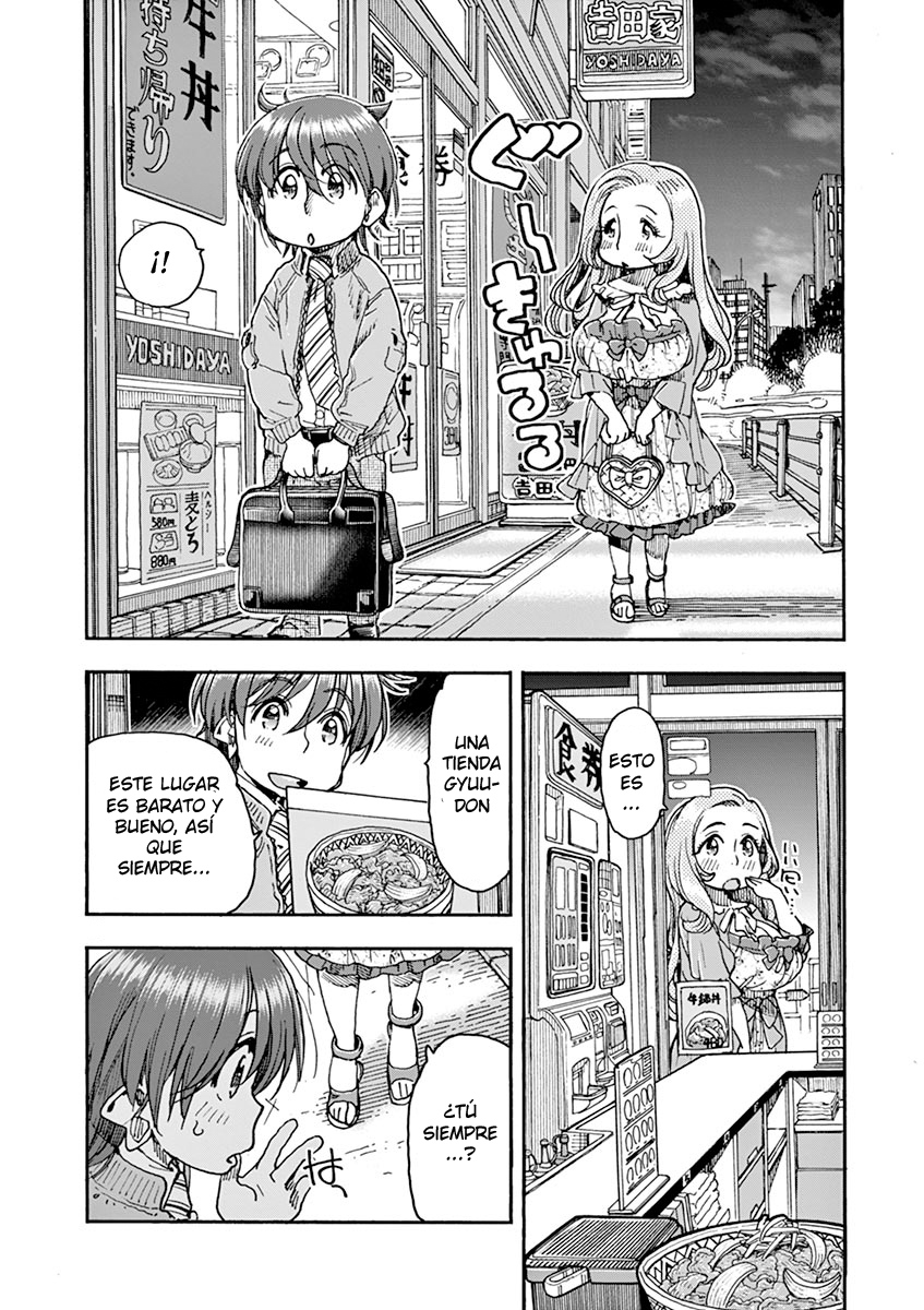 Foagura to Gyuudon Vol. 1 Ch. 1 第23页
