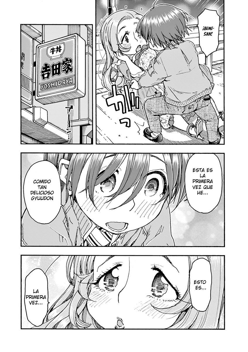 Foagura to Gyuudon Vol. 1 Ch. 1 第30页