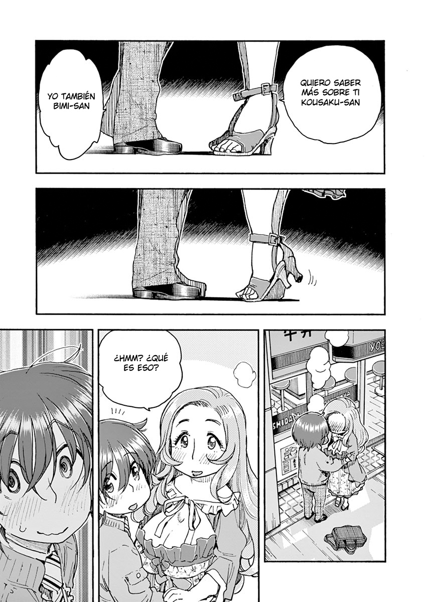Foagura to Gyuudon Vol. 1 Ch. 1 第32页