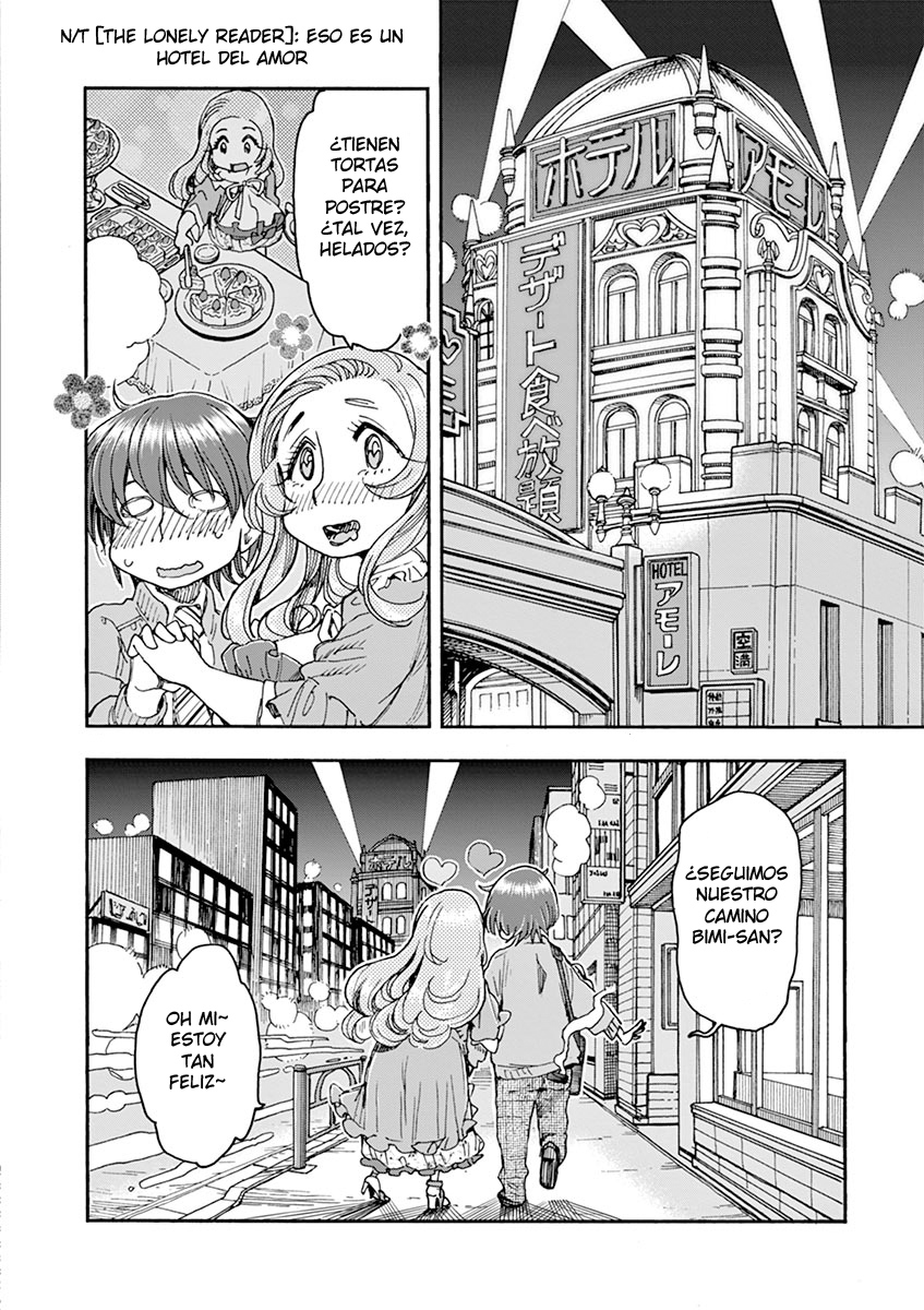 Foagura to Gyuudon Vol. 1 Ch. 1 第33页
