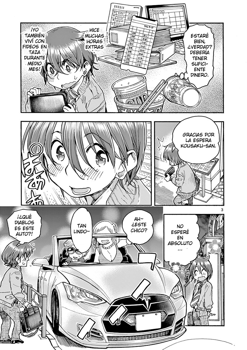 Foagura to Gyuudon 第8页