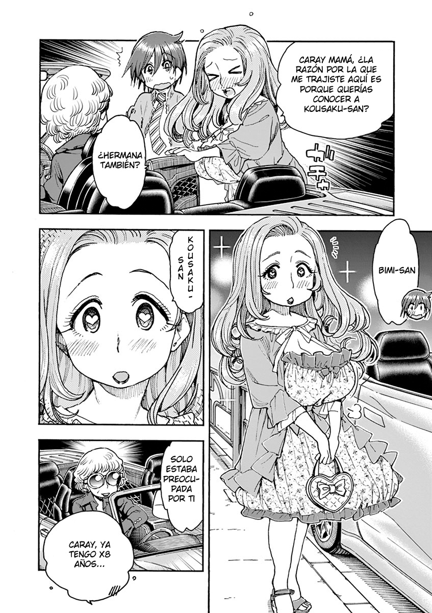 Foagura to Gyuudon Vol. 1 Ch. 1 第9页