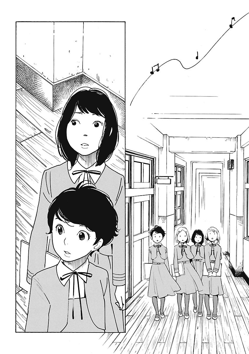 Awajima Hyakkei Tabata Wakana and Prince Takehara 第15页