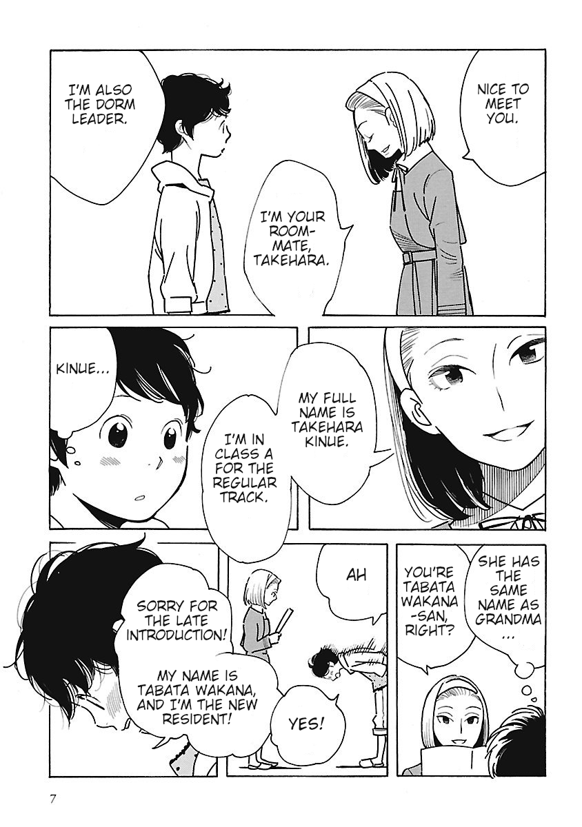 Awajima Hyakkei Tabata Wakana and Prince Takehara 第6页