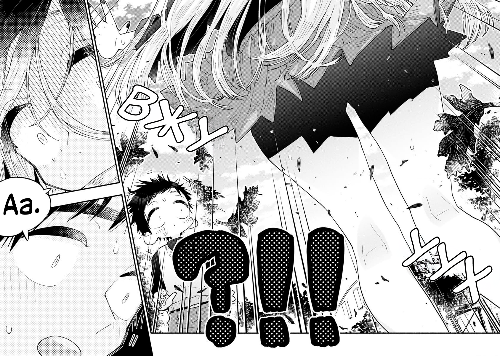 Yankee-chan Can't Be Honest Oneshot 第22页