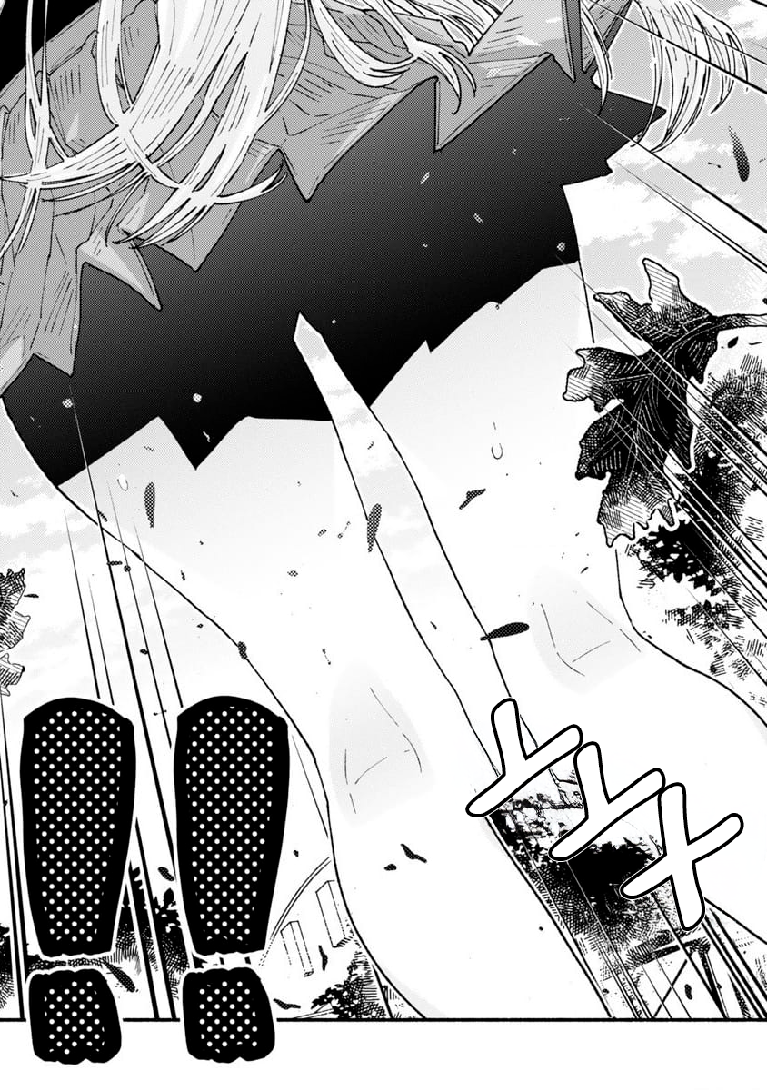Yankee-chan Can't Be Honest Oneshot 第23页