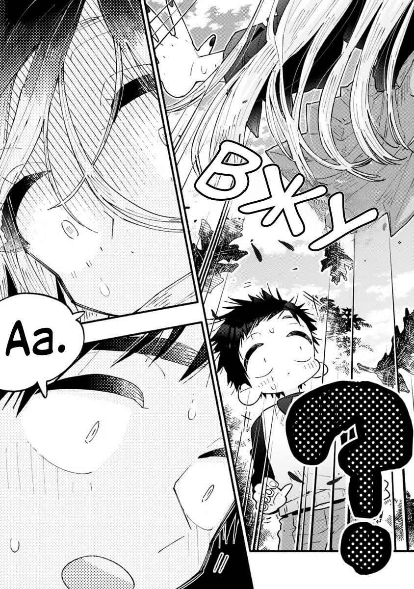 Yankee-chan Can't Be Honest Oneshot 第24页