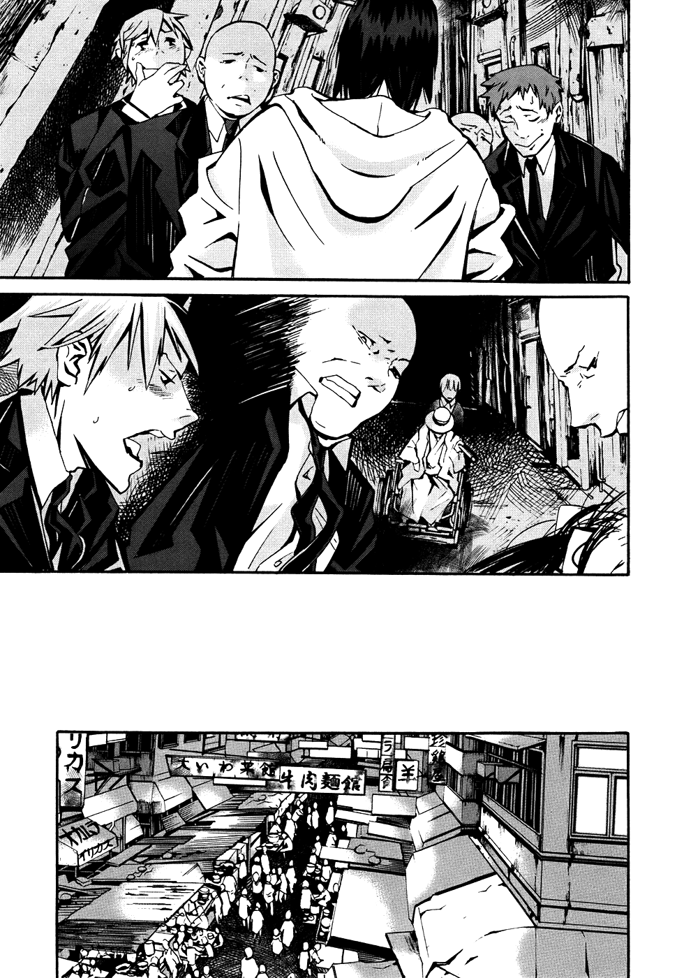 Yorukumo Vol. 1 Ch. 1 第35页