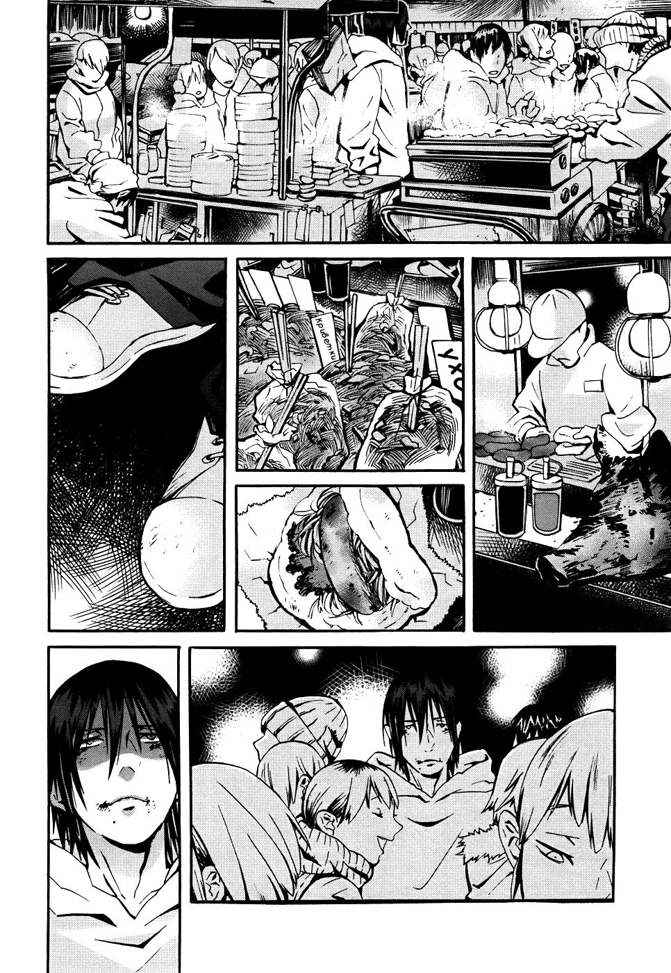 Yorukumo Vol. 1 Ch. 1 第36页