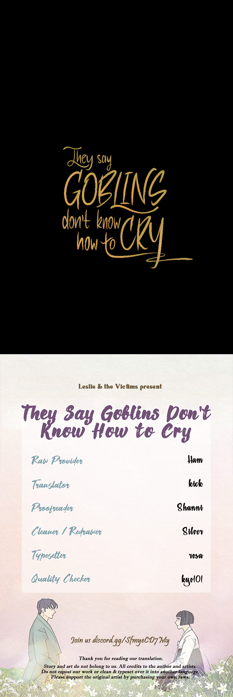 They Say Goblins Don't Know How to Cry Ch. 4 第34页