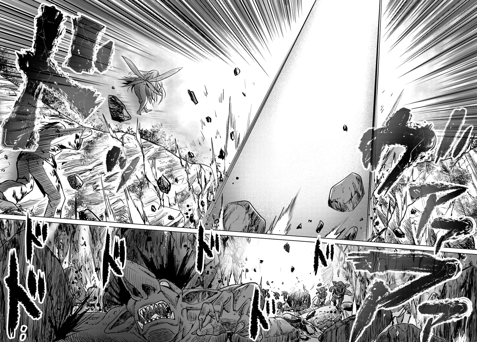 Kuro no Maou Fadas 第27页