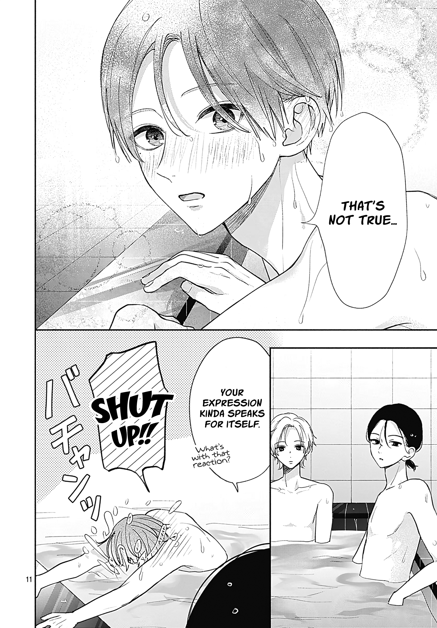 Komiyama ga Kirai da Vol. 2 Ch. 5 第11页