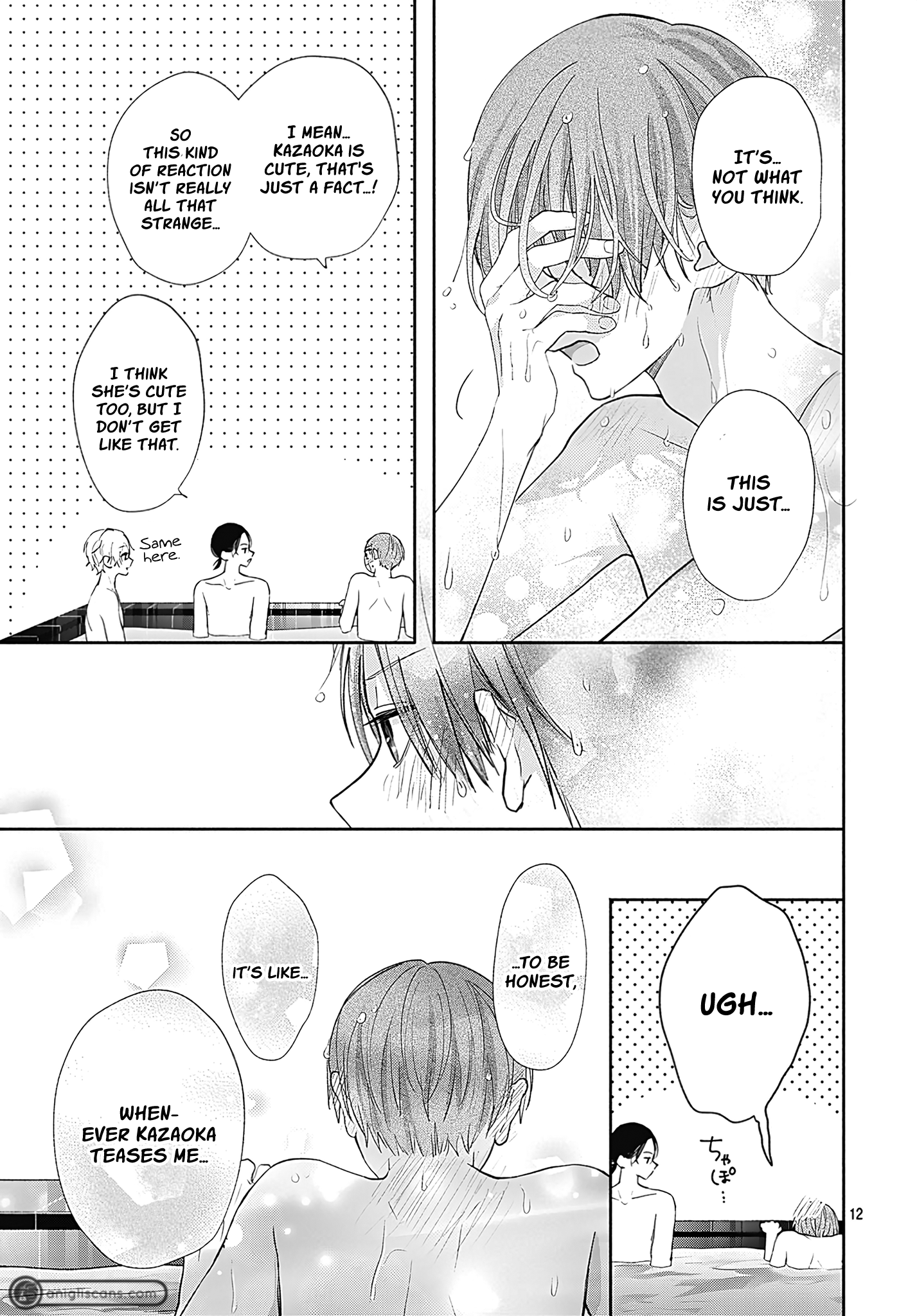Komiyama ga Kirai da Vol. 2 Ch. 5 第12页