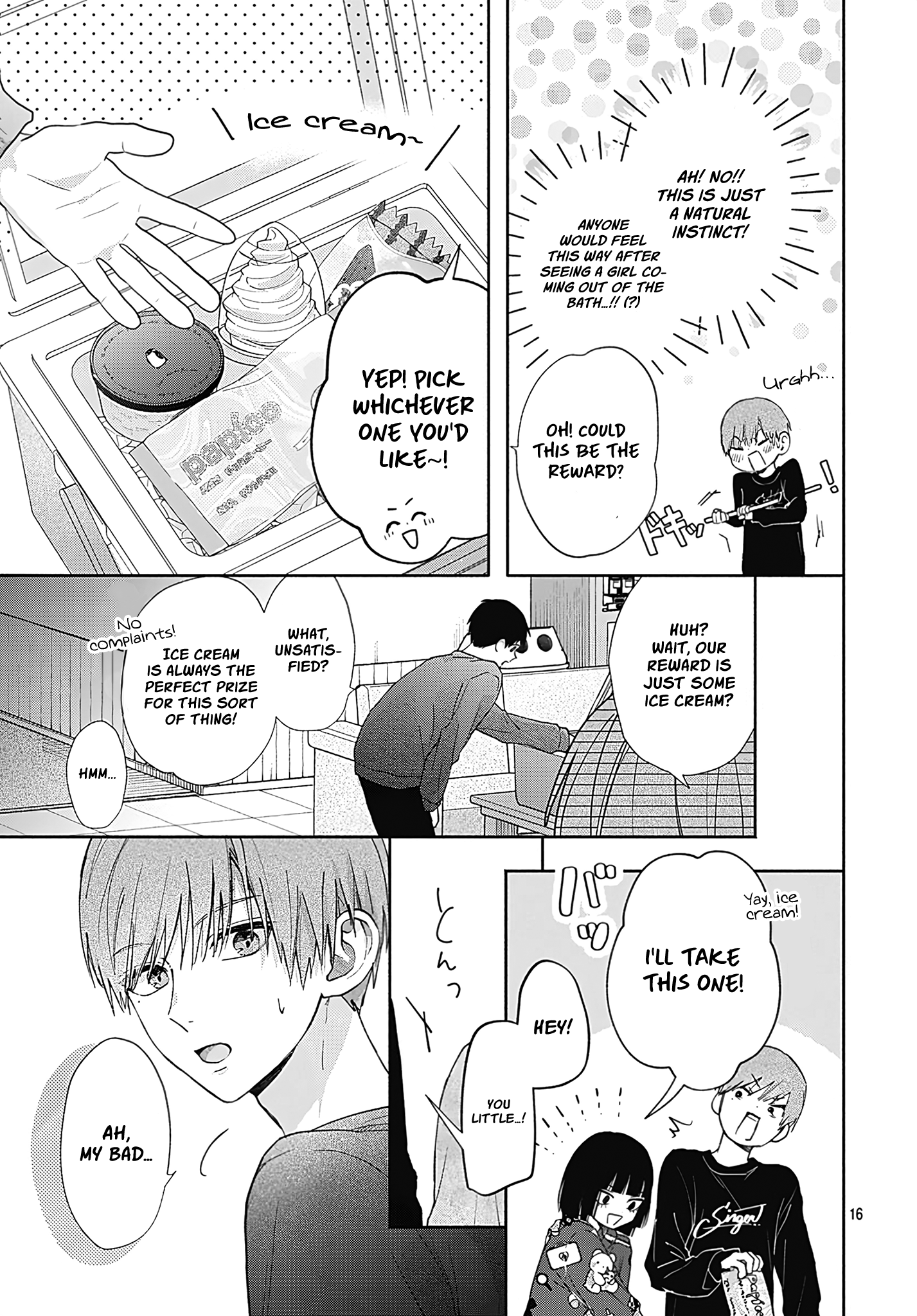 Komiyama ga Kirai da Vol. 2 Ch. 5 第16页