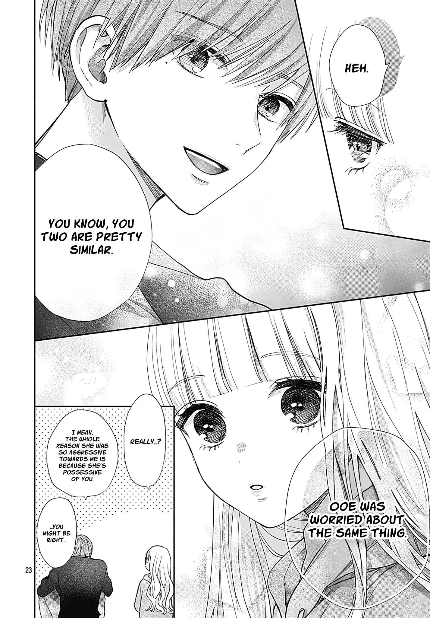 Komiyama ga Kirai da Vol. 2 Ch. 5 第23页