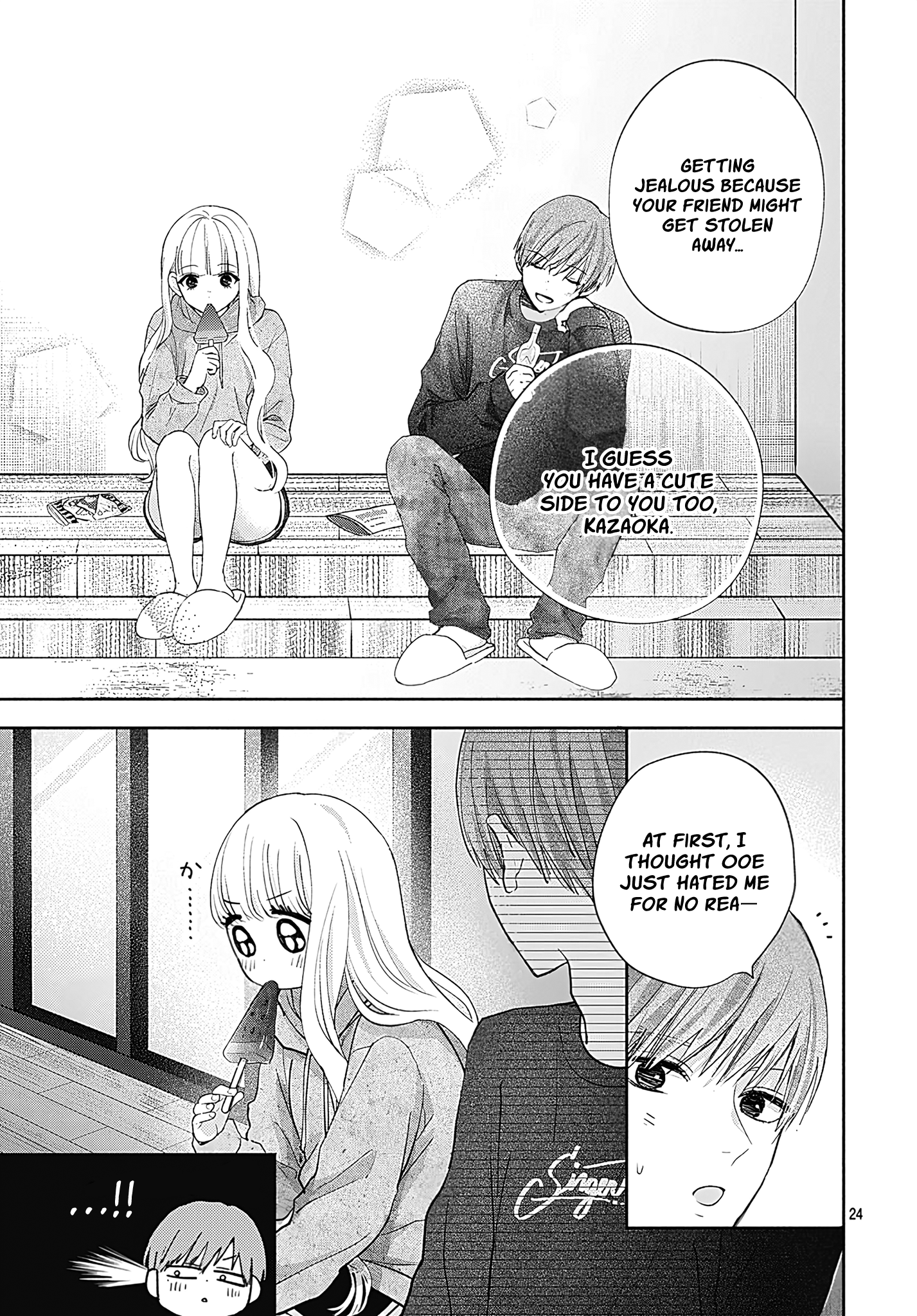 Komiyama ga Kirai da Vol. 2 Ch. 5 第24页
