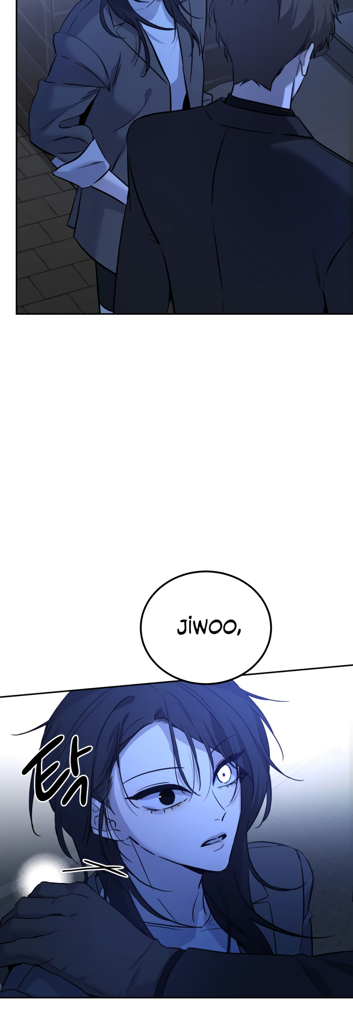 Jimseunggateun Geotdeul Ch. 2 第13页