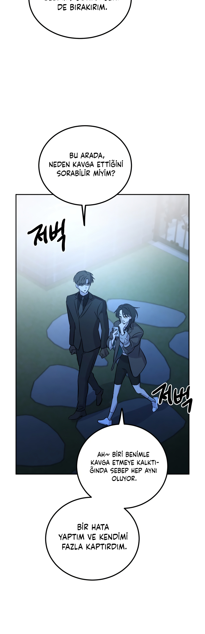 Jimseunggateun Geotdeul Ch. 2 第19页