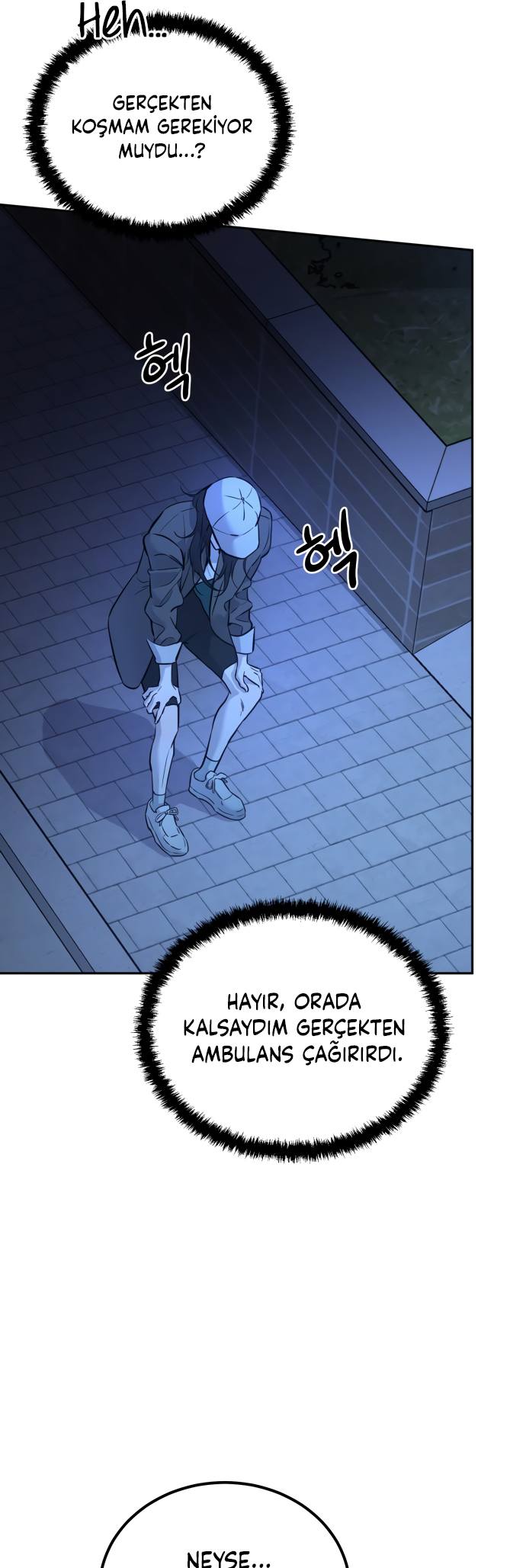 Jimseunggateun Geotdeul Ch. 2 第3页