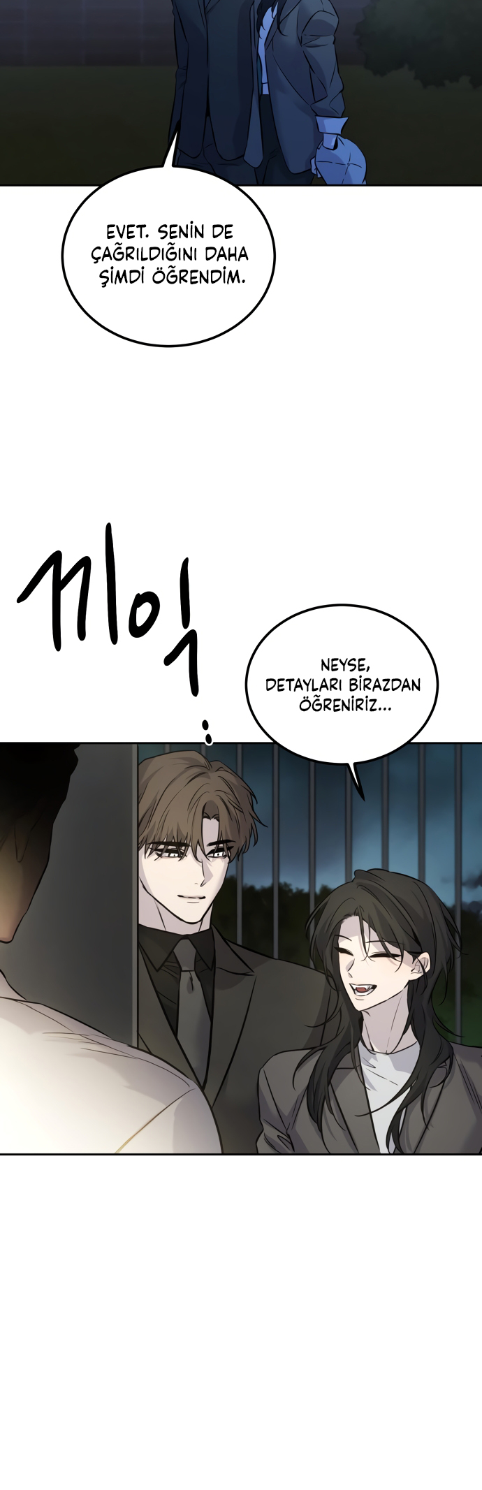 Jimseunggateun Geotdeul Ch. 2 第22页