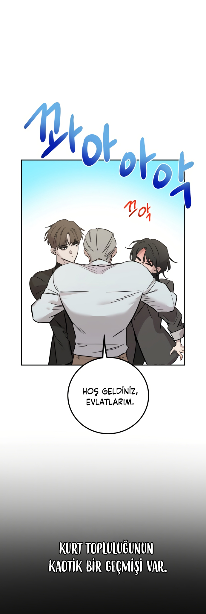 Jimseunggateun Geotdeul Ch. 2 第24页