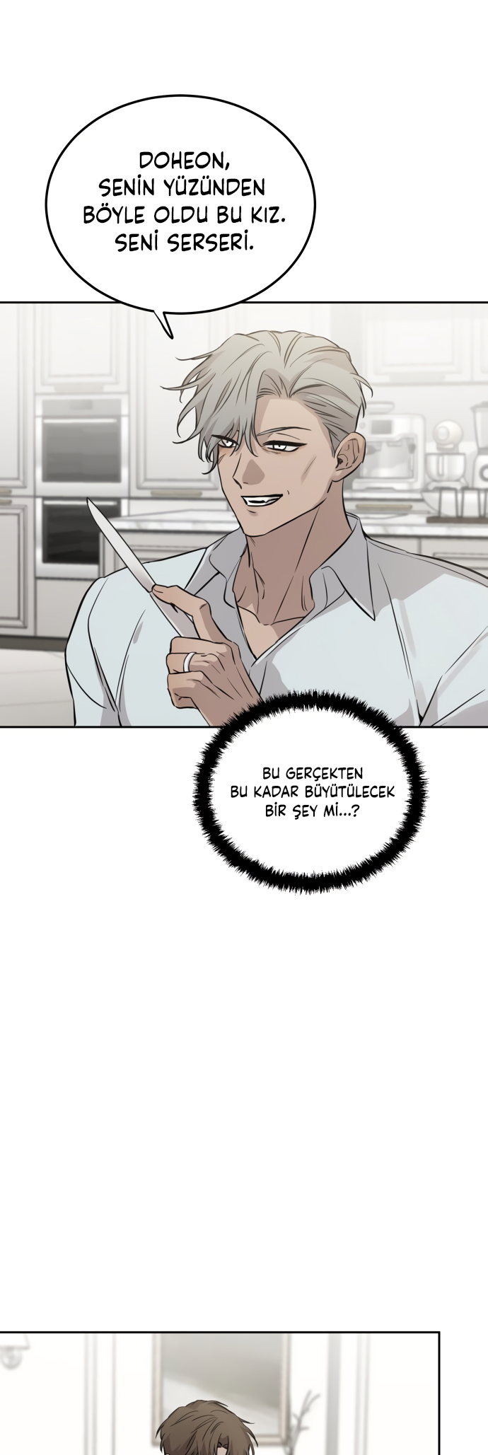 Jimseunggateun Geotdeul Ch. 2 第32页