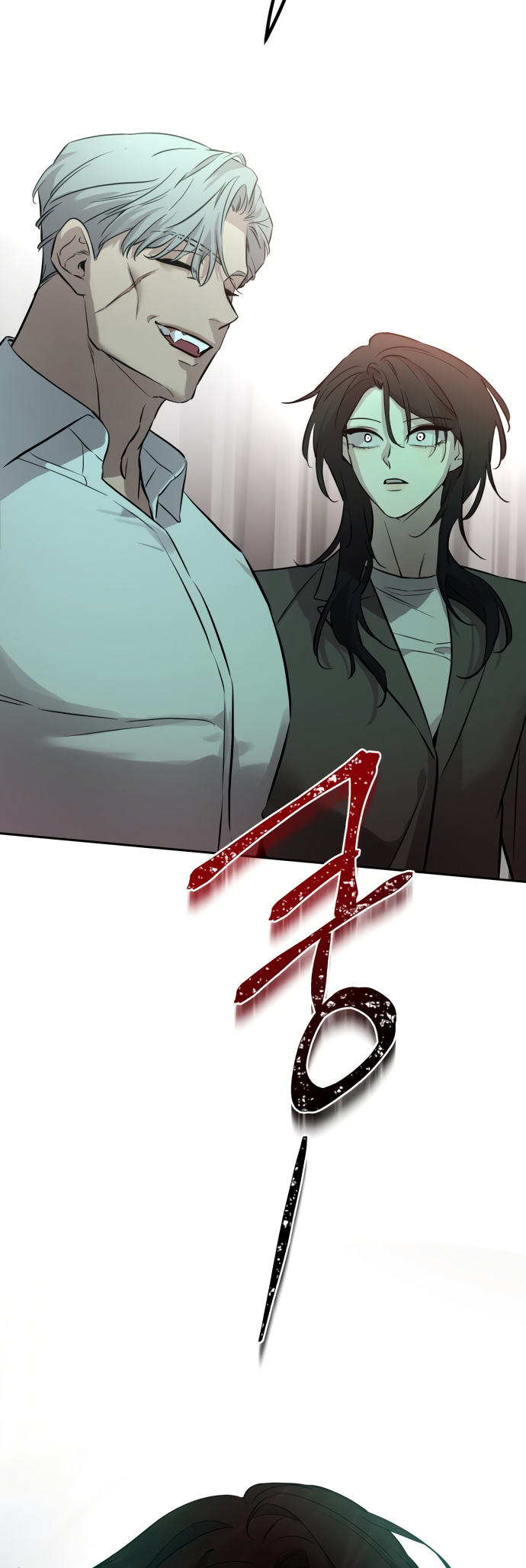 Jimseunggateun Geotdeul Ch. 2 第44页