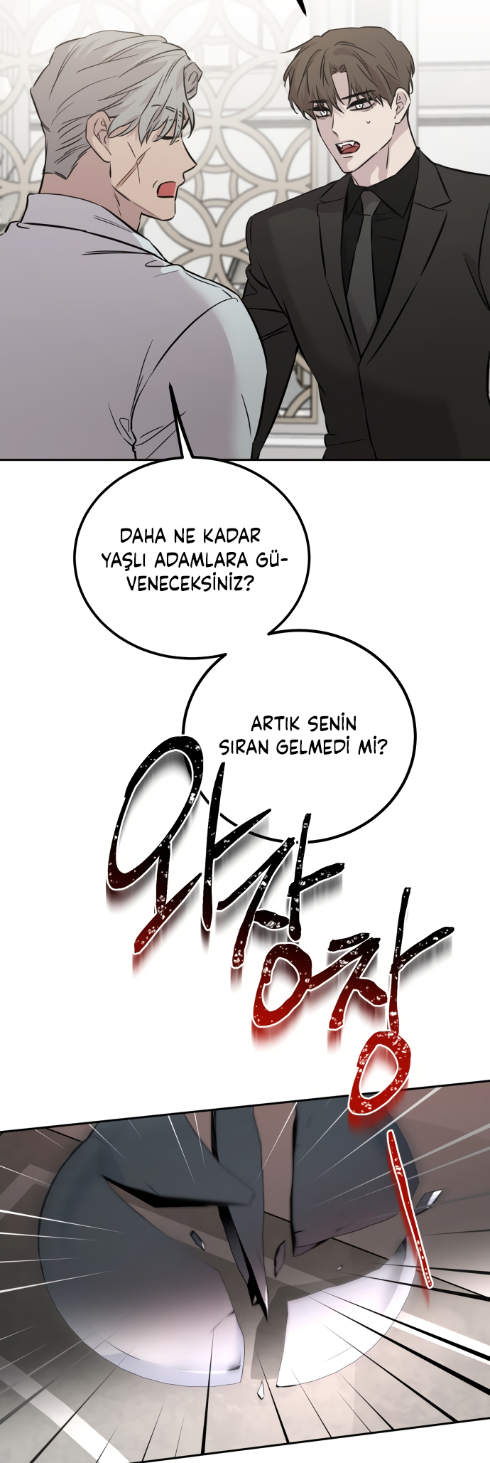 Jimseunggateun Geotdeul Ch. 2 第46页