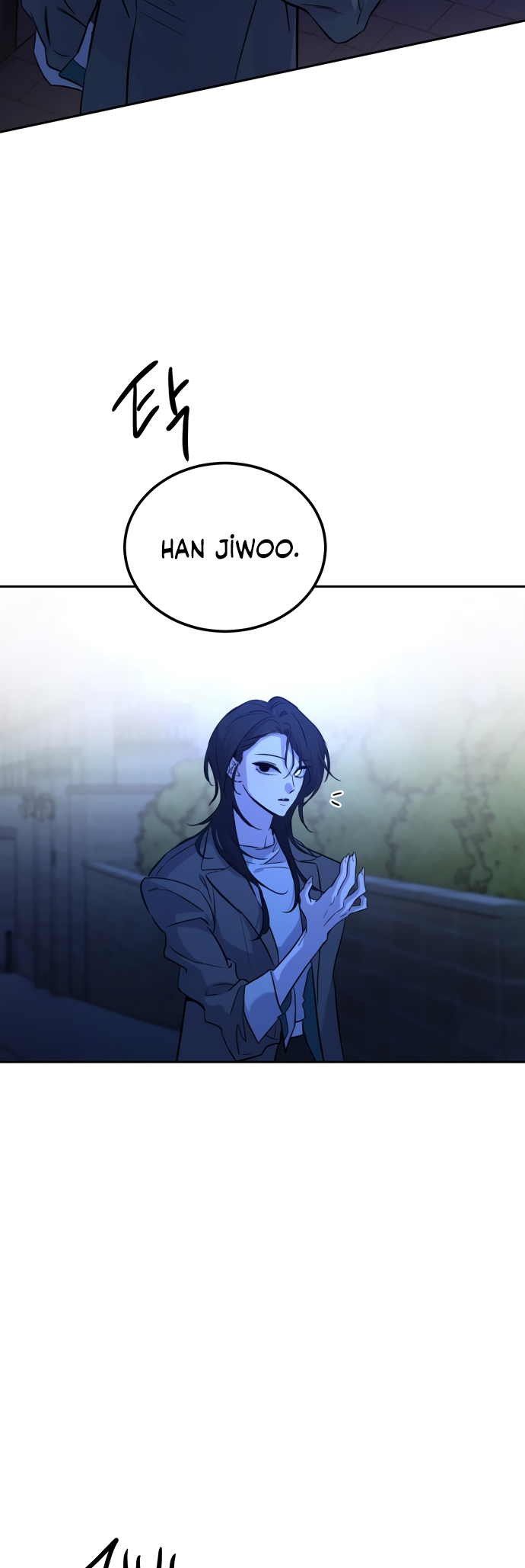 Jimseunggateun Geotdeul Ch. 2 第6页