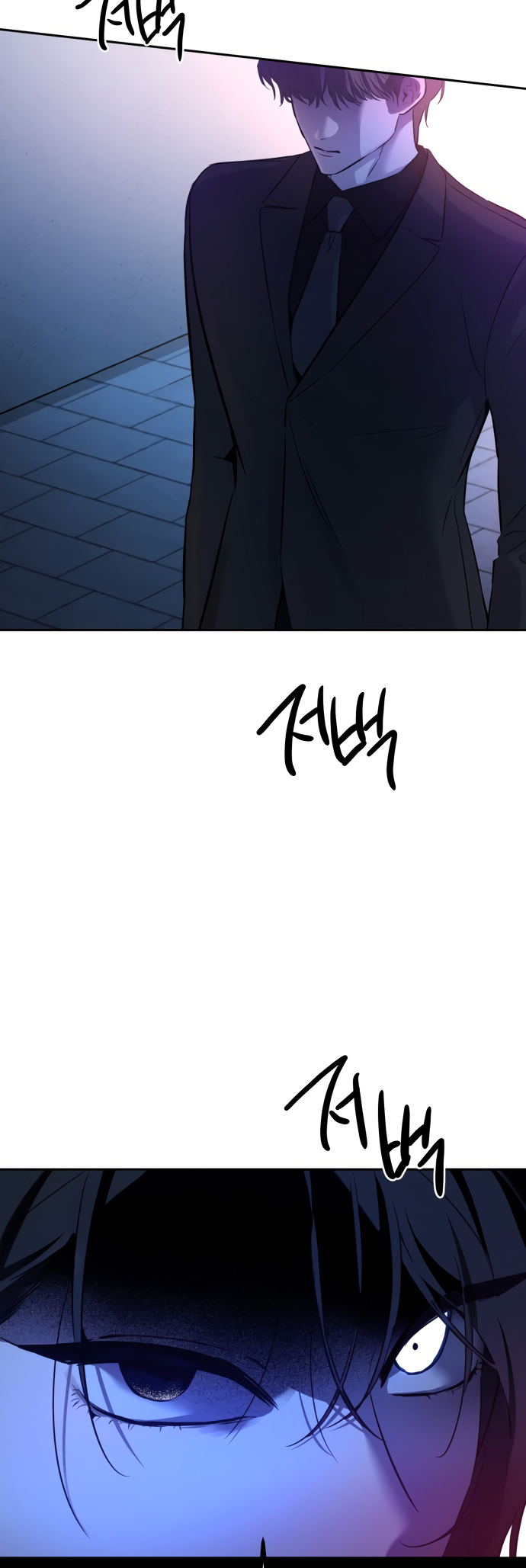 Jimseunggateun Geotdeul Ch. 2 第7页