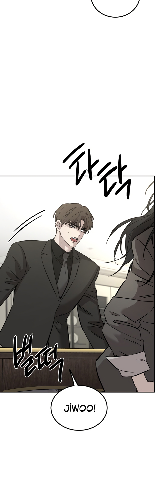 Jimseunggateun Geotdeul Ch. 2 第61页