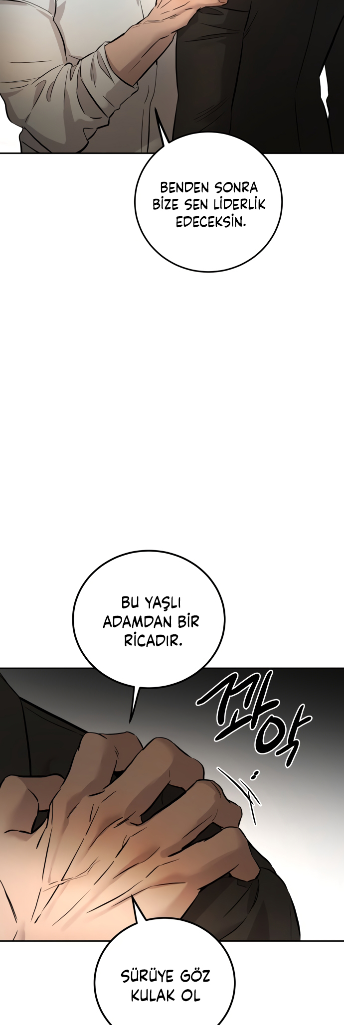 Jimseunggateun Geotdeul Ch. 2 第64页