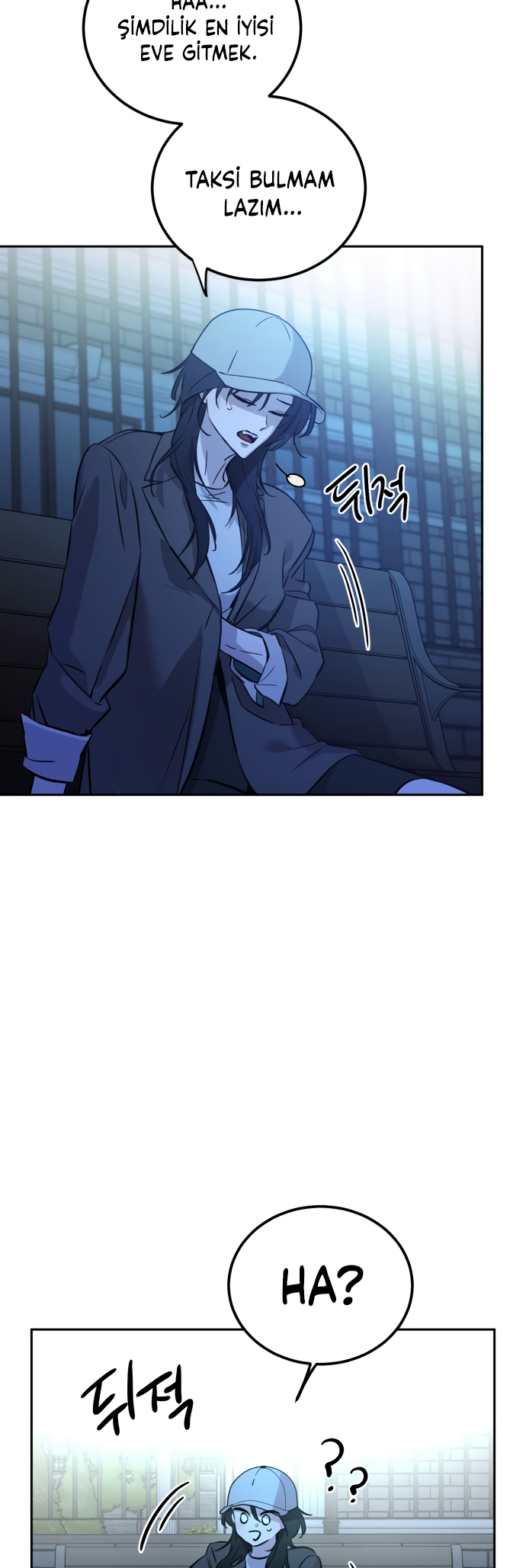 Jimseunggateun Geotdeul Ch. 2 第71页