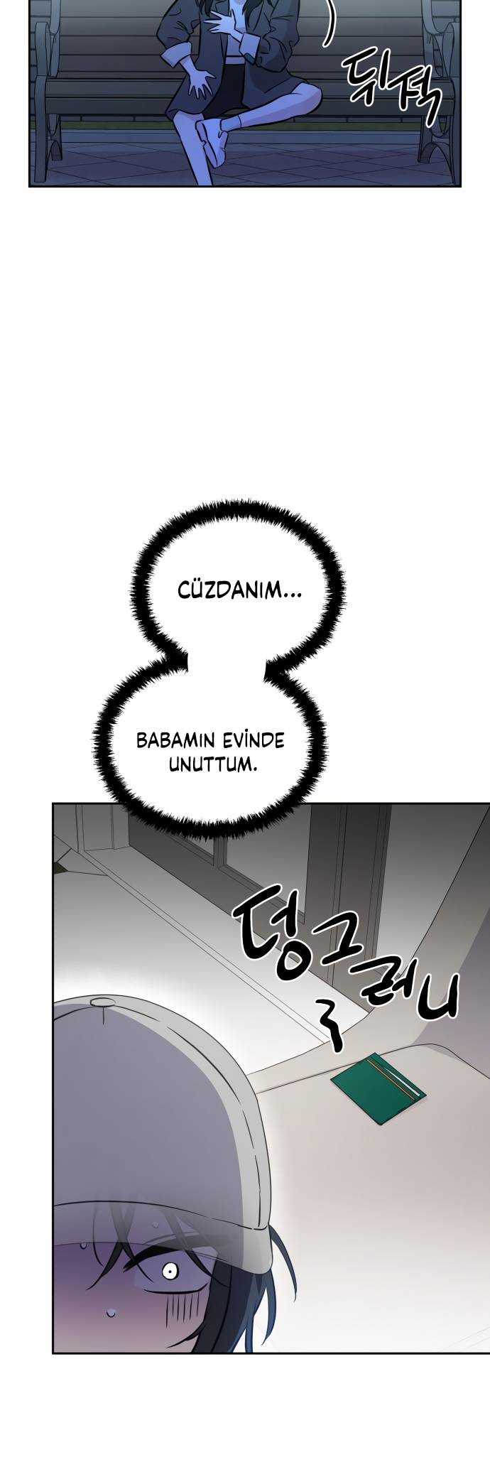 Jimseunggateun Geotdeul Ch. 2 第72页