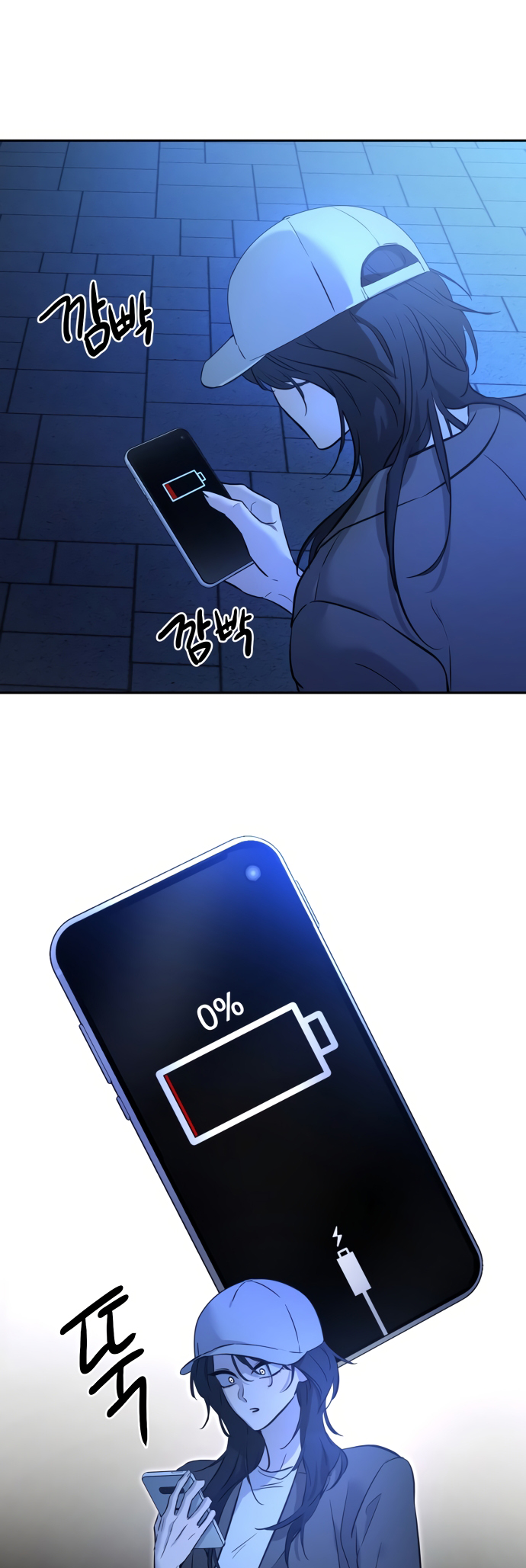 Jimseunggateun Geotdeul Ch. 2 第74页