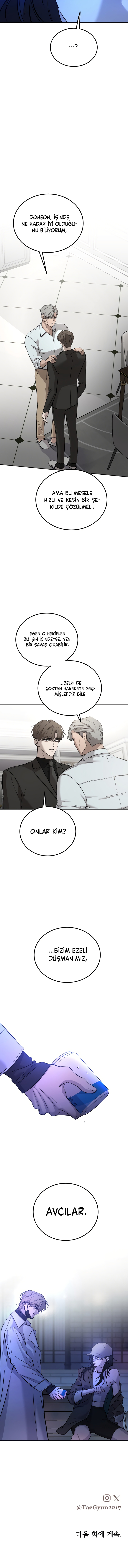 Jimseunggateun Geotdeul Ch. 2 第79页