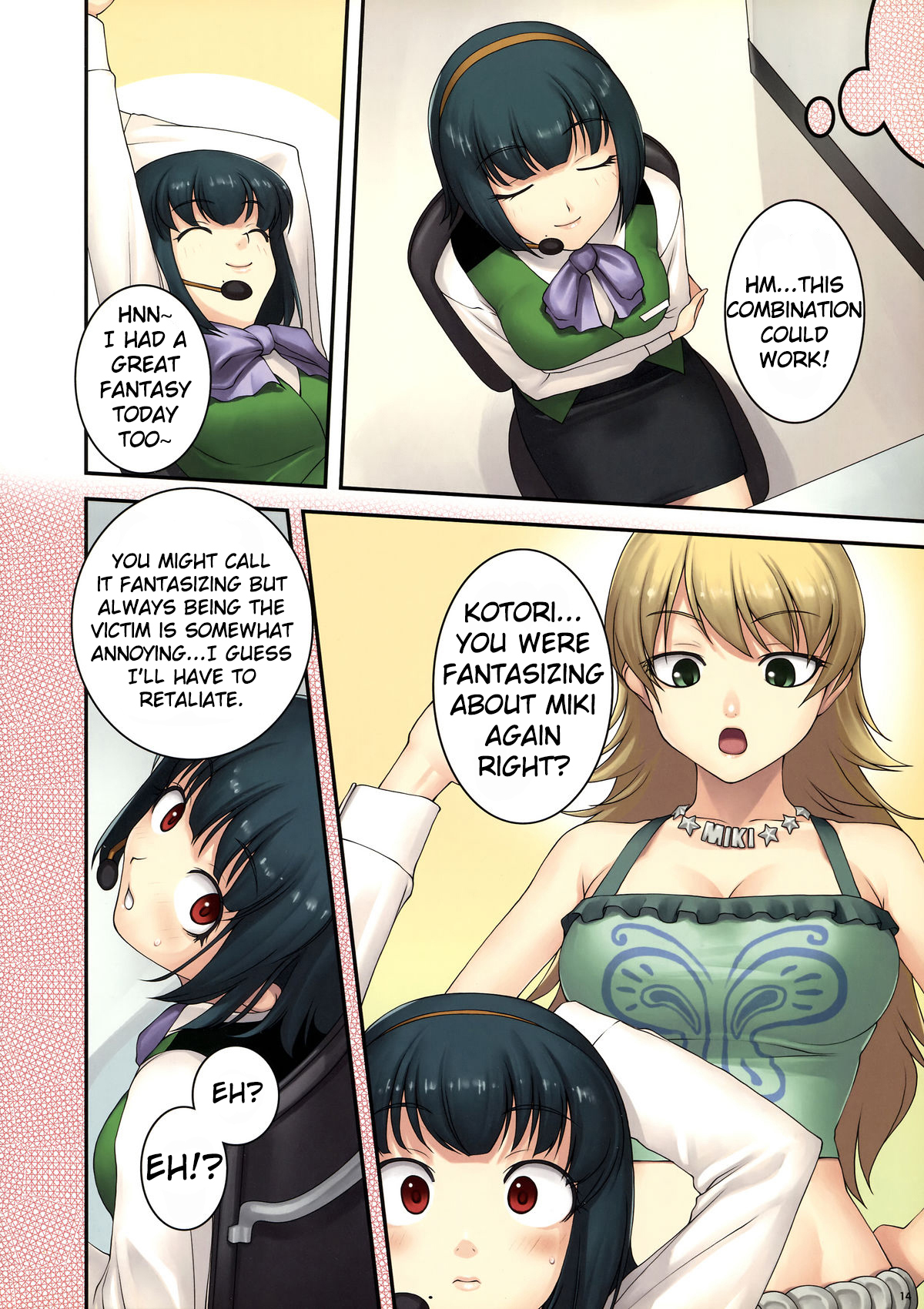 THE iDOLM@STER - Gp+ (Doujinshi) Oneshot 第12页