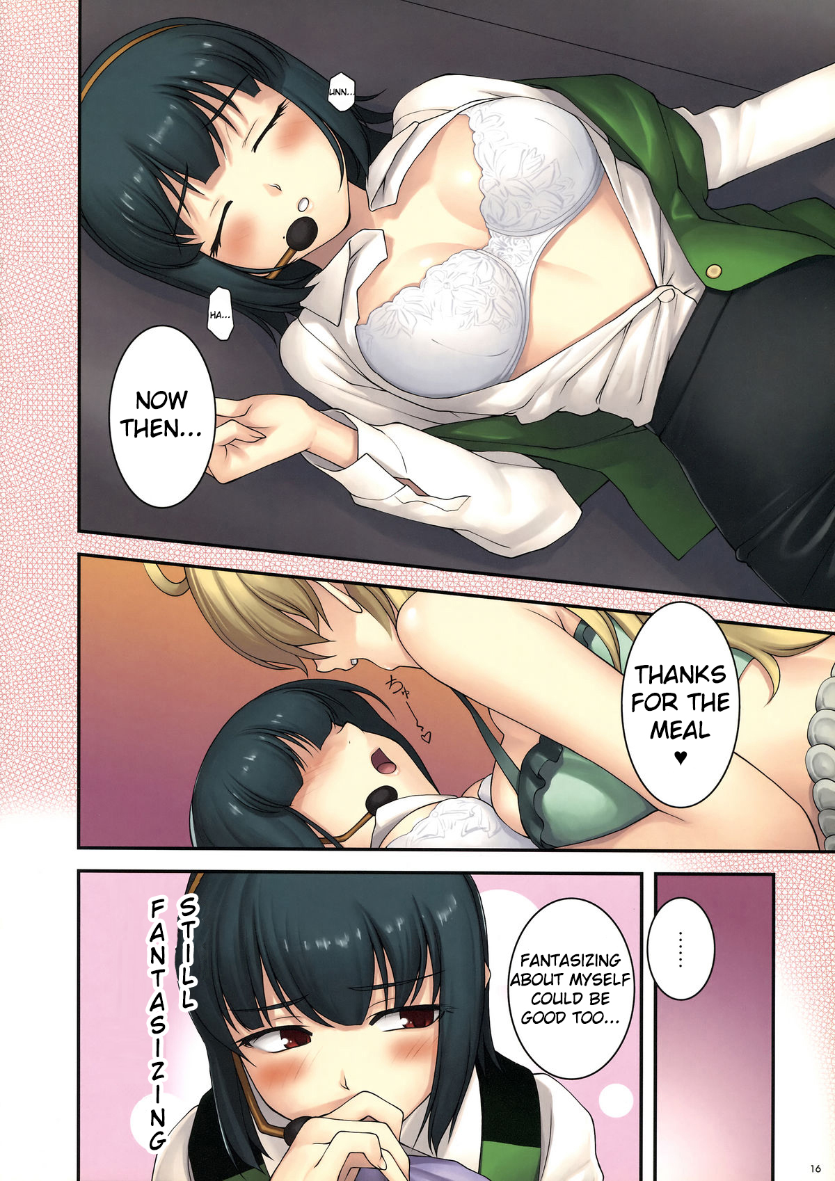 THE iDOLM@STER - Gp+ (Doujinshi) Oneshot 第14页