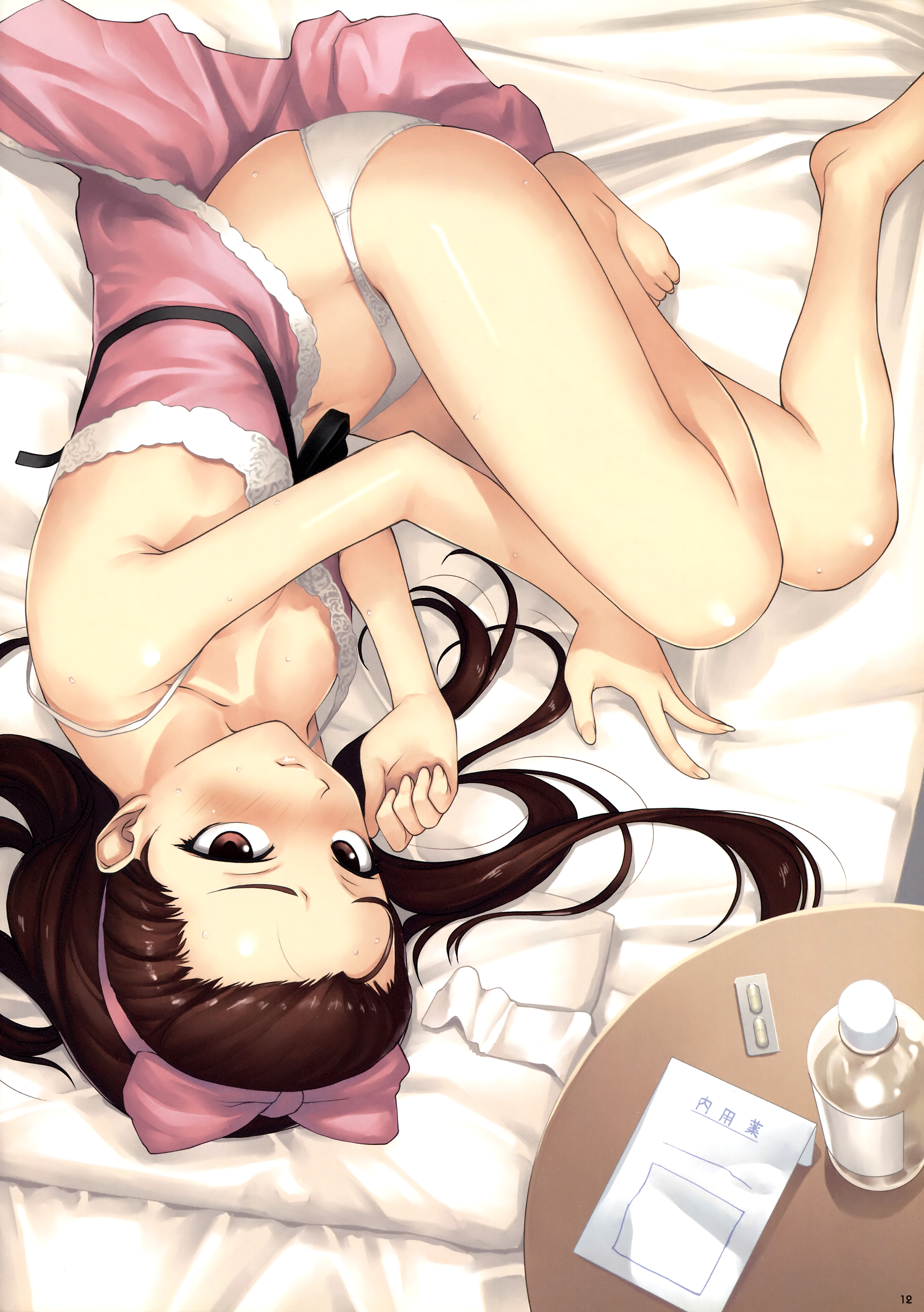 THE iDOLM@STER - Gp+ (Doujinshi) Oneshot 第10页