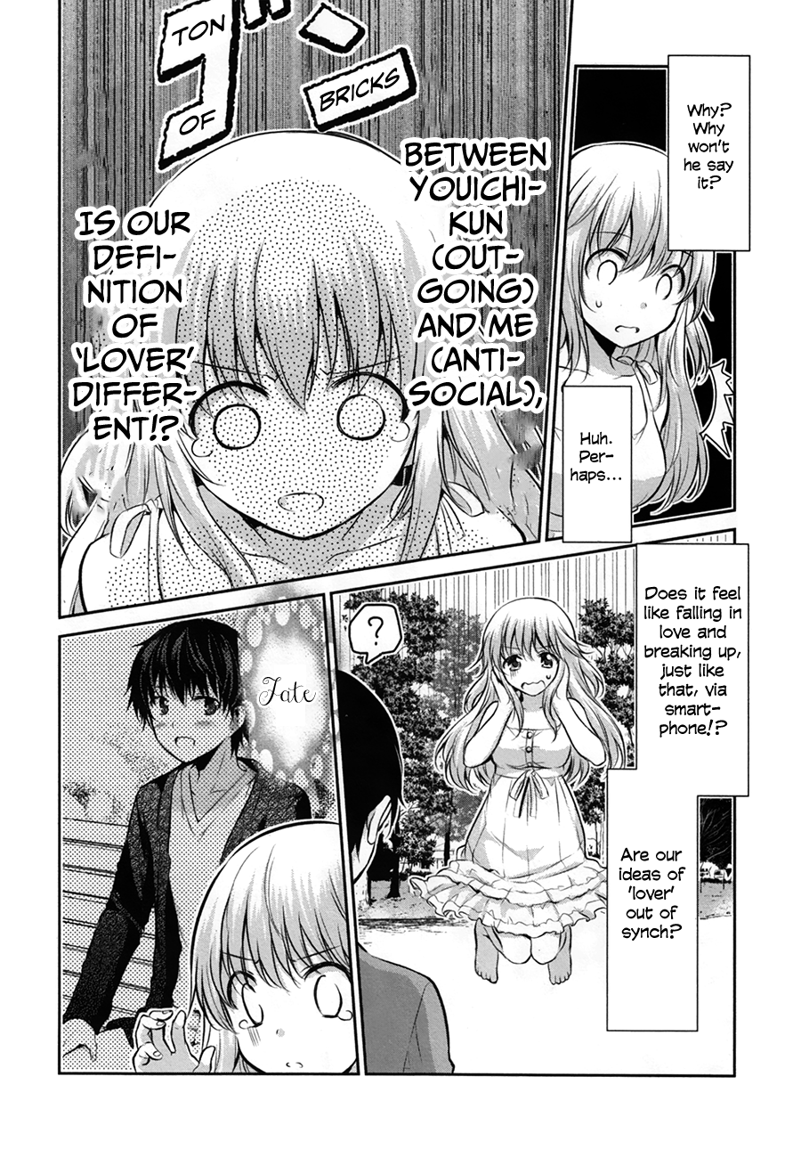 Onakura no Yuurei-san Vol. 1 Ch. 3 第11页