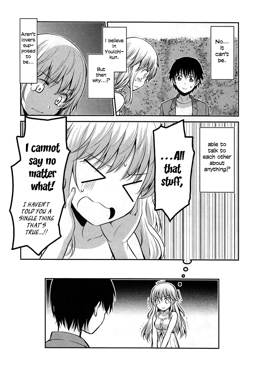 Onakura no Yuurei-san Vol. 1 Ch. 3 第12页
