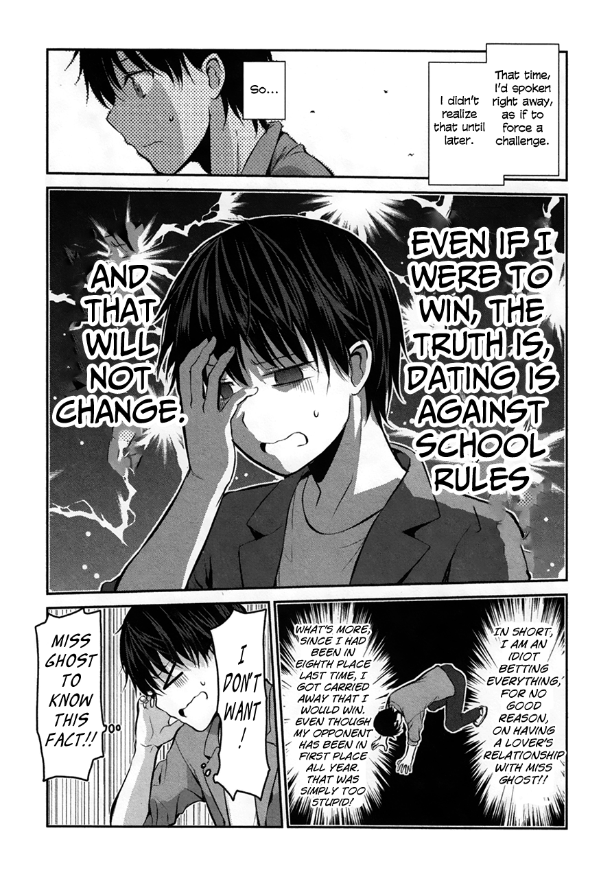 Onakura no Yuurei-san Vol. 1 Ch. 3 第13页