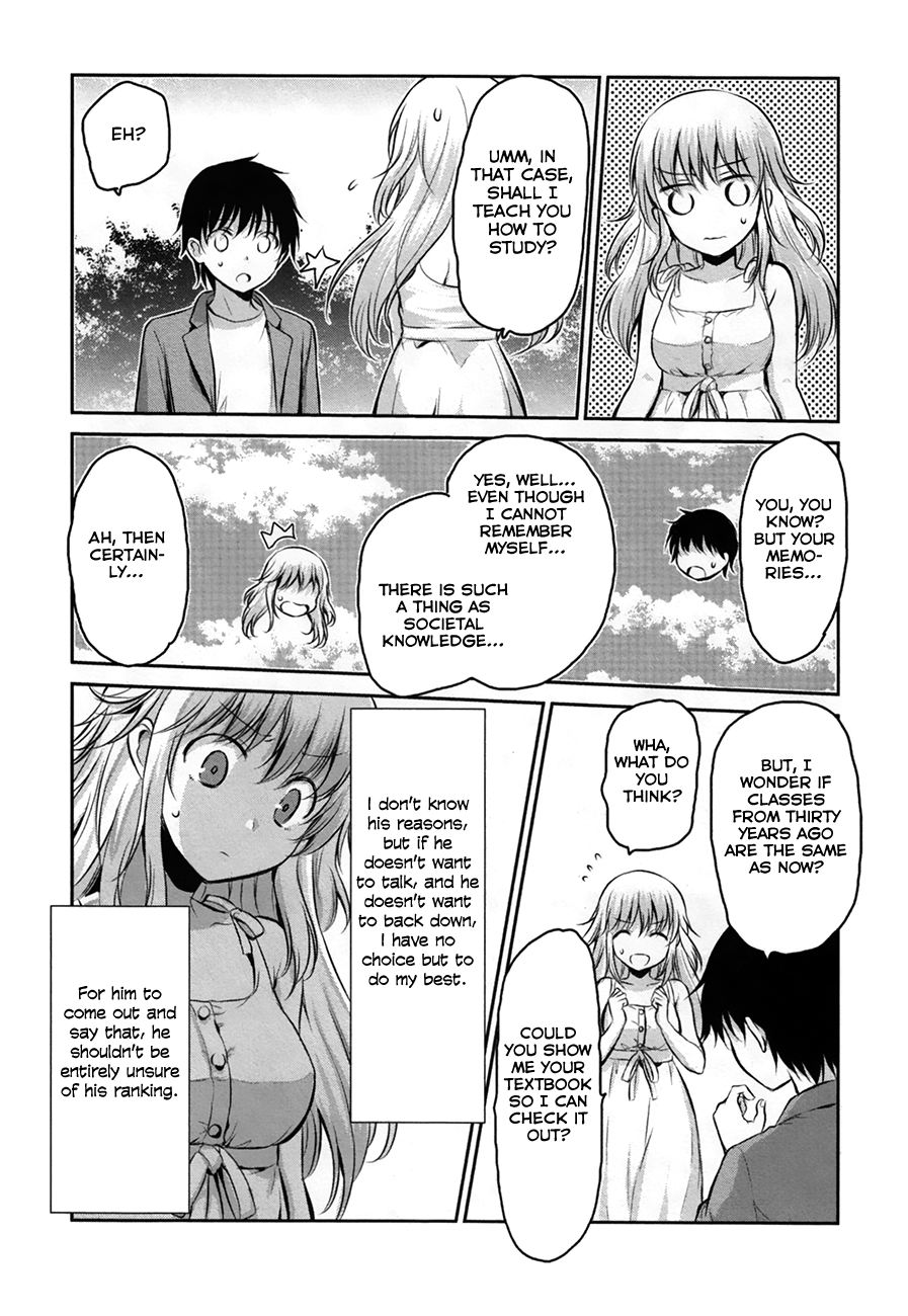 Onakura no Yuurei-san Vol. 1 Ch. 3 第14页